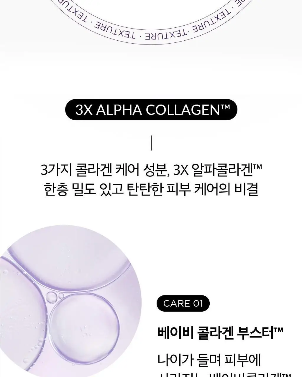 [NEW] [탄력선물세트] 오휘 에이지 리커버리 3종 세트 상세페이지 14